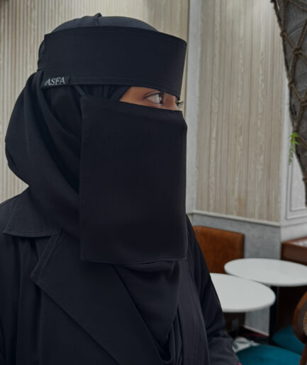 Saudi Niqab
